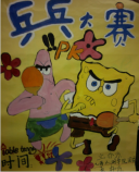 2023乒乓球比赛,乒乓球积分赛,乒乓球高校联赛-第424页