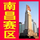 2023乒乓球比赛,乒乓球积分赛,乒乓球高校联赛-第422页