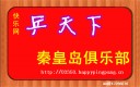 2023乒乓球比赛,乒乓球积分赛,乒乓球高校联赛-第422页