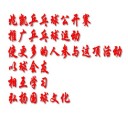 2023乒乓球比赛,乒乓球积分赛,乒乓球高校联赛-第421页