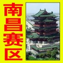 2023乒乓球比赛,乒乓球积分赛,乒乓球高校联赛-第419页