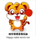 2024乒乓球比赛,乒乓球积分赛,乒乓球高校联赛-第417页