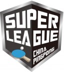 2023乒乓球砂板比赛,乒乓球比赛-第3页