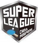 2023乒乓球砂板比赛,乒乓球比赛-第2页