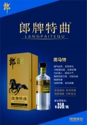 2023乒乓球普通联赛,乒乓球比赛