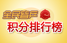 乒乓球赛事